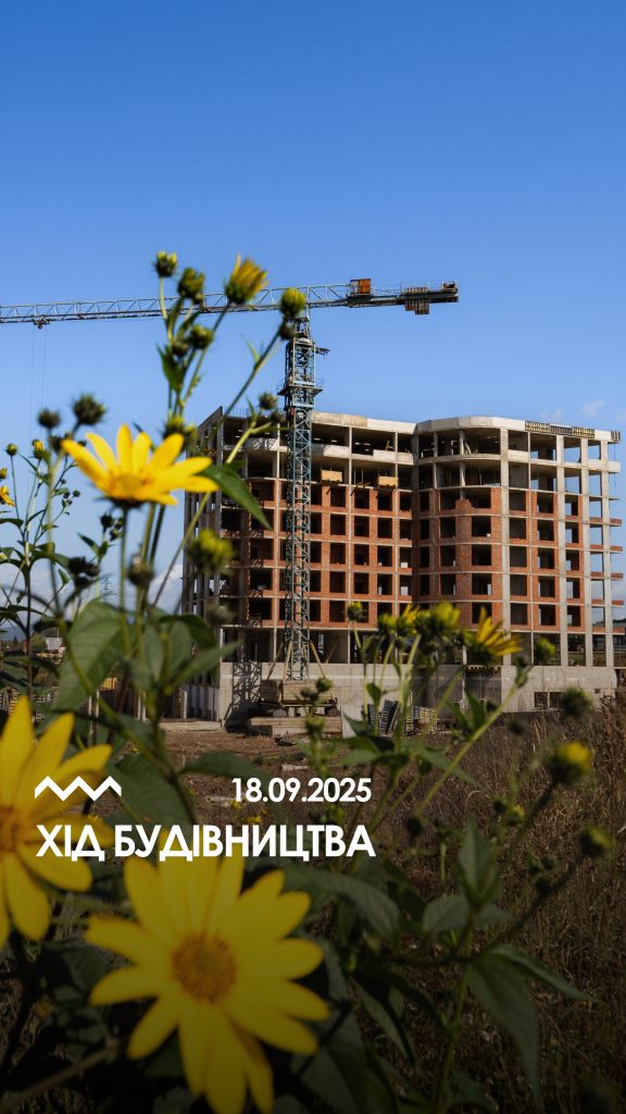 Хід будівництва - ЖК RIVERVILLE, Ужгород 9