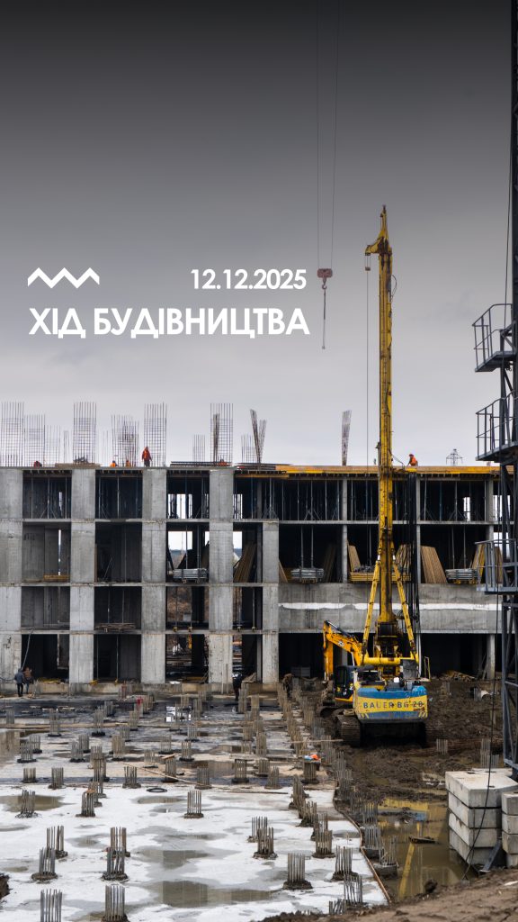 Хід будівництва - ЖК RIVERVILLE, Ужгород 7
