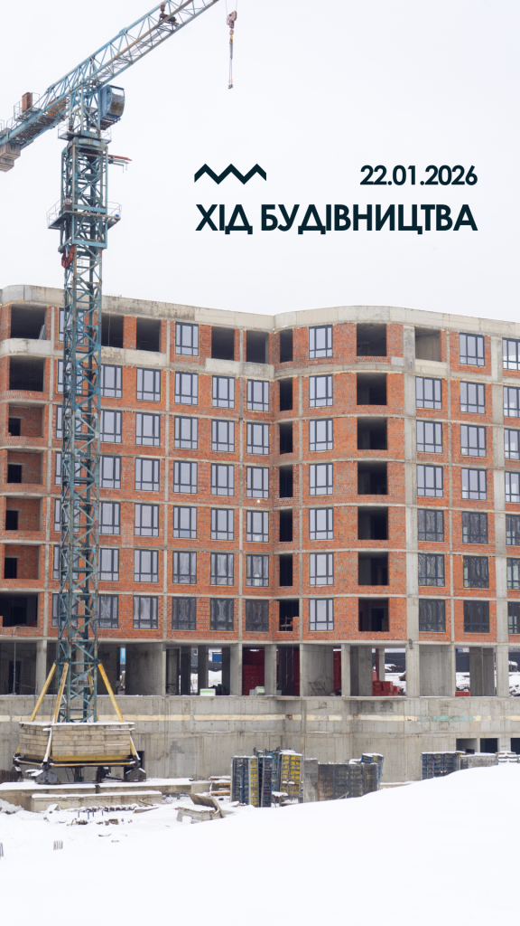 Хід будівництва - ЖК RIVERVILLE, Ужгород 6