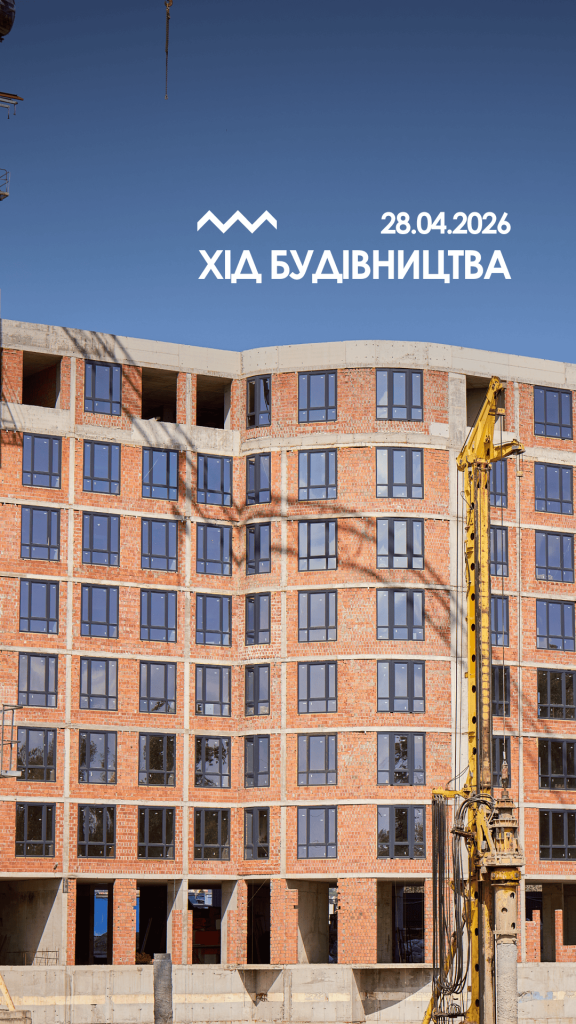 Хід будівництва - ЖК RIVERVILLE, Ужгород 3